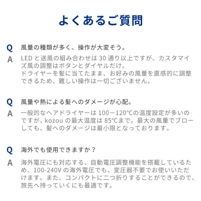 【クリアランスセール】モイストヘアケアドライヤー Kozou d1621WH