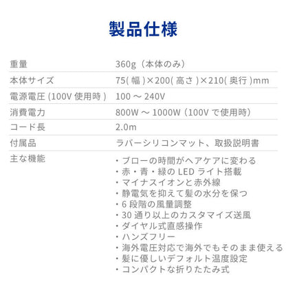 【クリアランスセール】モイストヘアケアドライヤー Kozou d1621PK