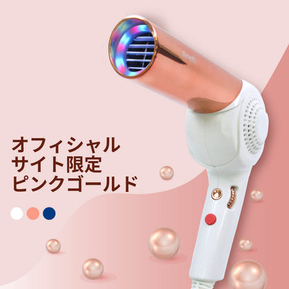 【予約で割引も】光美容 × ドライヤー ヘアケアドライヤー Kozou d1621WH/PK/IDG