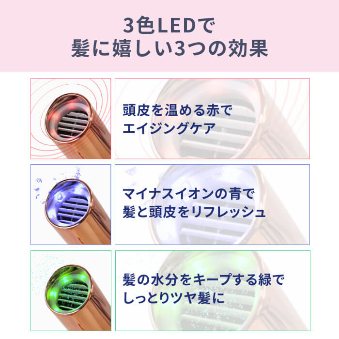 【クリアランスセール】モイストヘアケアドライヤー Kozou d1621PK
