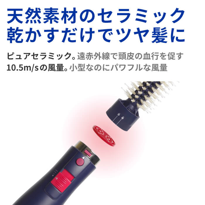 Volume Styler 地肌ケア ブラシ ドライヤー d1710IDG