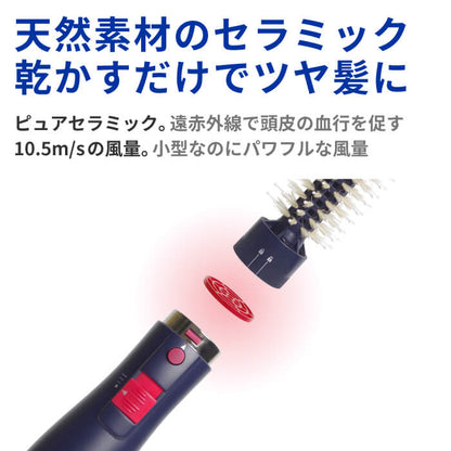 Volume Styler 地肌ケア ブラシ ドライヤー d1710IDG