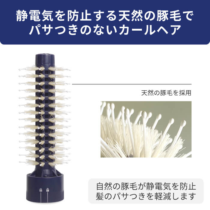 Volume Styler 地肌ケア ブラシ ドライヤー d1710IDG