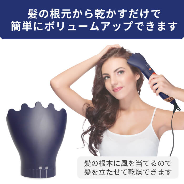 Volume Styler 地肌ケア ブラシ ドライヤー d1710IDG