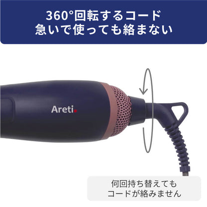 Volume Styler 地肌ケア ブラシ ドライヤー d1710IDG
