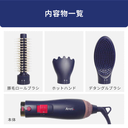 Volume Styler 地肌ケア ブラシ ドライヤー d1710IDG