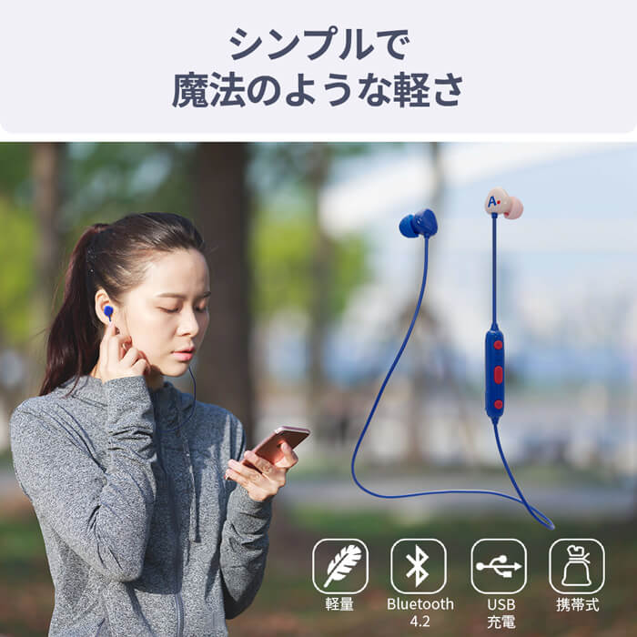 KIKI ランニング Bluetoothイヤホン e1835 軽量