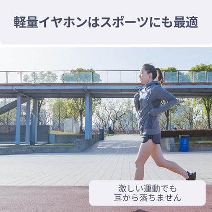 KIKI ランニング Bluetoothイヤホン e1835 軽量
