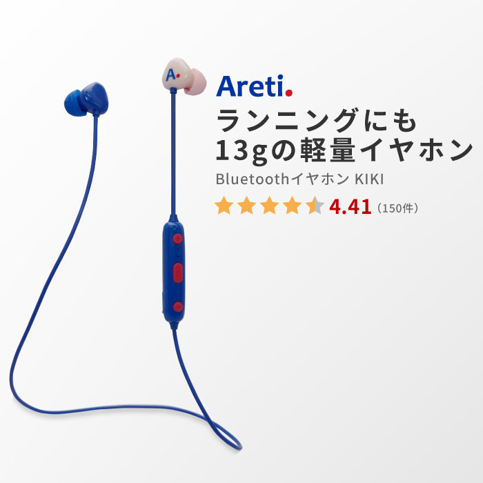 KIKI ランニング Bluetoothイヤホン e1835 軽量