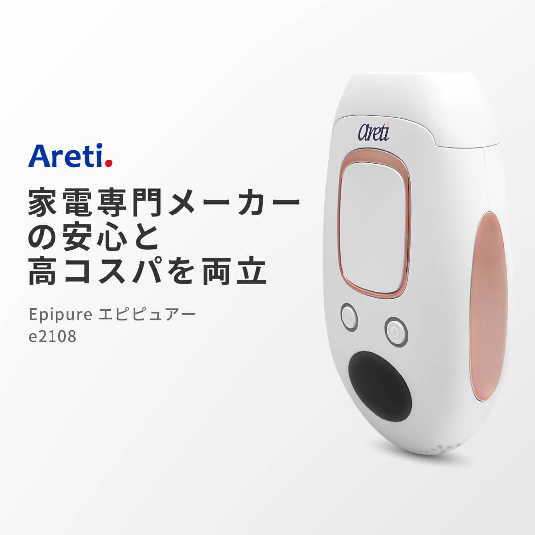 Epipure エピピュアー 光美容器 家庭用 レディース メンズ 髭 e2108WH