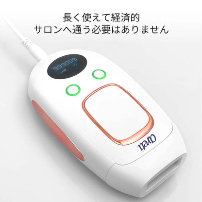 Epipure エピピュアー 光美容器 家庭用 レディース メンズ 髭 e2108WH