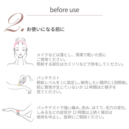 Epipure エピピュアー 光美容器 家庭用 レディース メンズ 髭 e2108WH