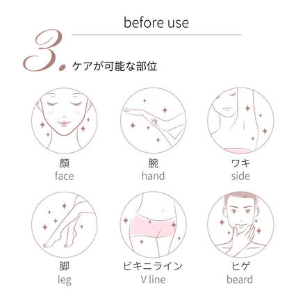 Epipure エピピュアー 光美容器 家庭用 レディース メンズ 髭 e2108WH