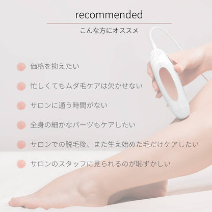 Epipure エピピュアー 光美容器 家庭用 レディース メンズ 髭 e2108WH