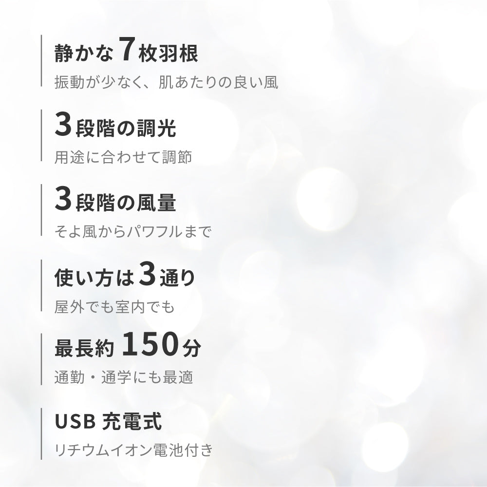 ジョユウファン LEDリングライト 照明 メイク 持ち運び 扇風機 f2106WH 小型