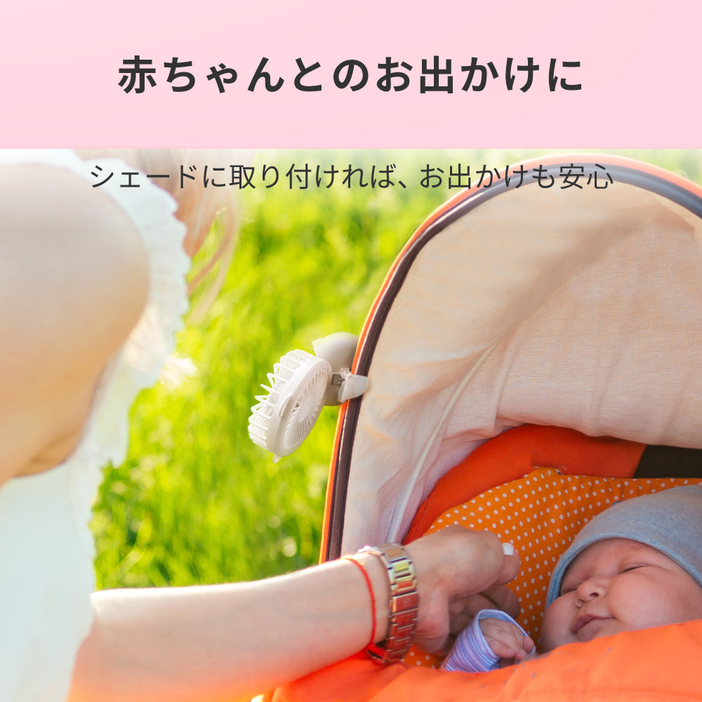 ジョユウファン LEDリングライト 照明 メイク 持ち運び 扇風機 f2106WH 小型