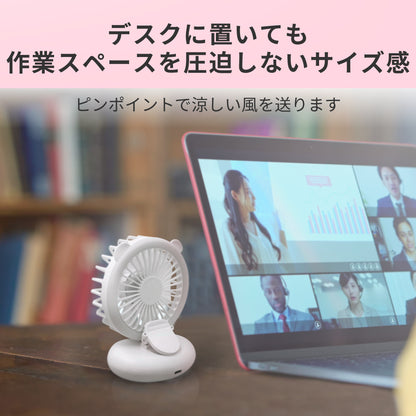 ジョユウファン LEDリングライト 照明 メイク 持ち運び 扇風機 f2106WH 小型