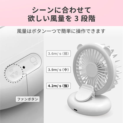 ジョユウファン LEDリングライト 照明 メイク 持ち運び 扇風機 f2106WH 小型