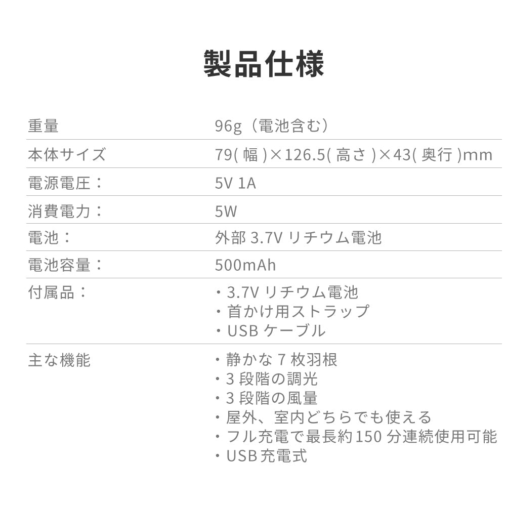 ジョユウファン LEDリングライト 照明 メイク 持ち運び 扇風機 f2106WH 小型
