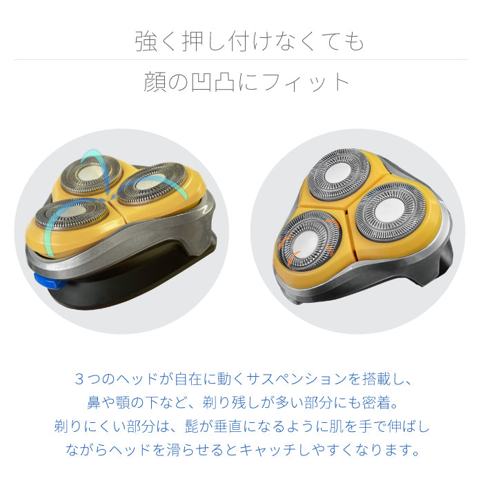【クリアランスセール】回転式 IPX7 防水 電気シェーバー fc5201-1A ポータブル