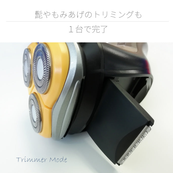 【クリアランスセール】回転式 IPX7 防水 電気シェーバー fc5201-1A ポータブル