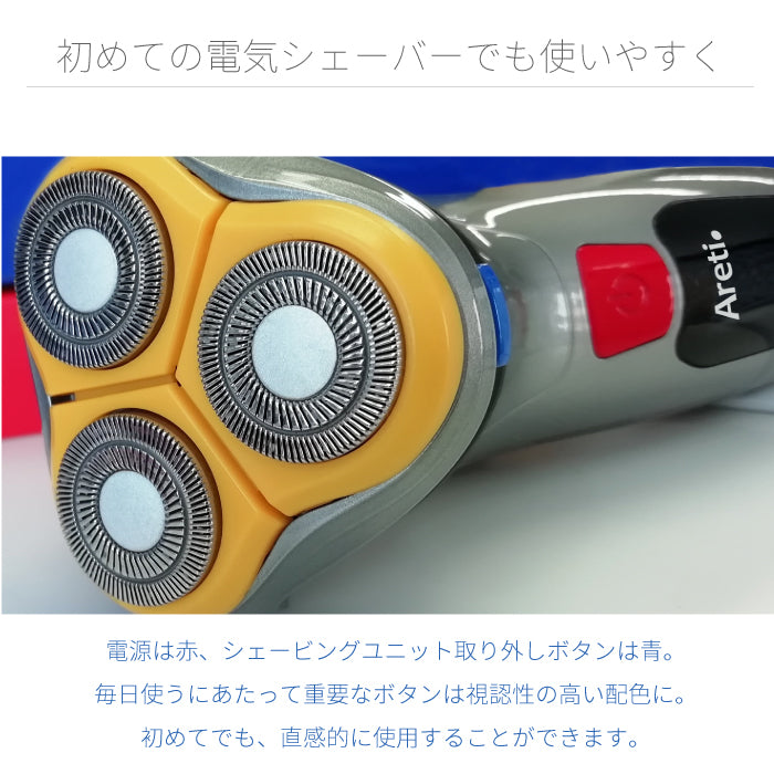 【クリアランスセール】回転式 IPX7 防水 電気シェーバー fc5201-1A ポータブル