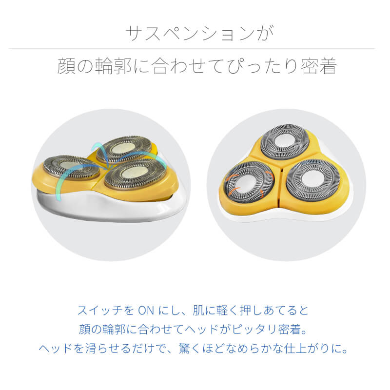 ポータブル 電気シェーバー fc5203WYA