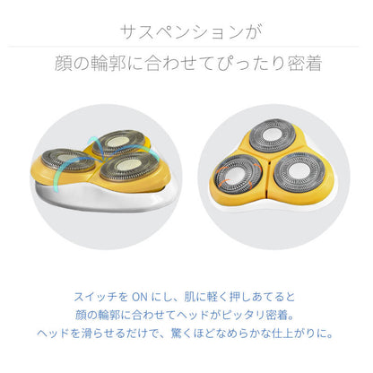 ポータブル 電気シェーバー fc5203WYA