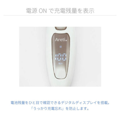 ポータブル 電気シェーバー fc5203WYA