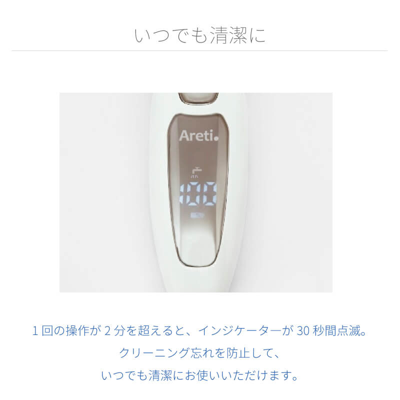 ポータブル 電気シェーバー fc5203WYA