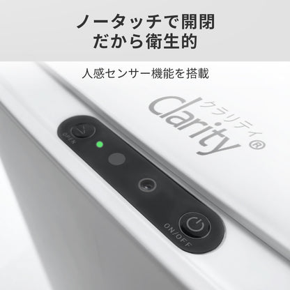ダストボックス 自動ゴミ箱 g2005WH