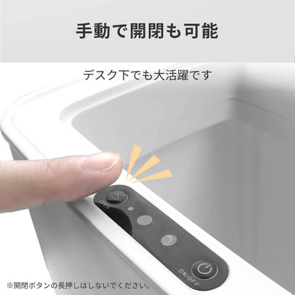 ダストボックス 自動ゴミ箱 g2005WH