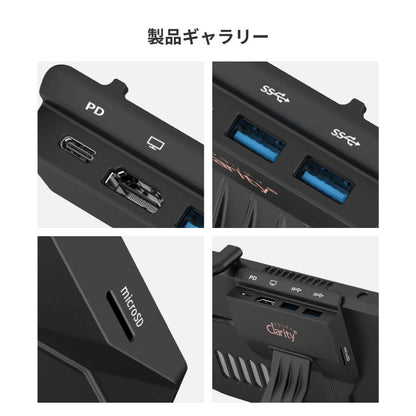 Kokucho Play コクチョウプレー Steam deck スチームデック ドック h2211BK コンパクト