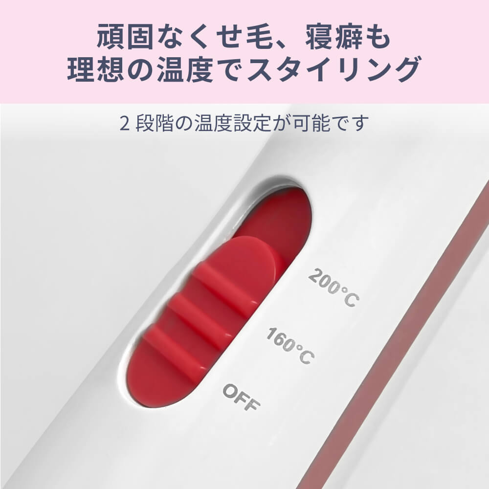 ストレート ヒートブラシ アイロン ミニ アイロン i1798PK/BL
