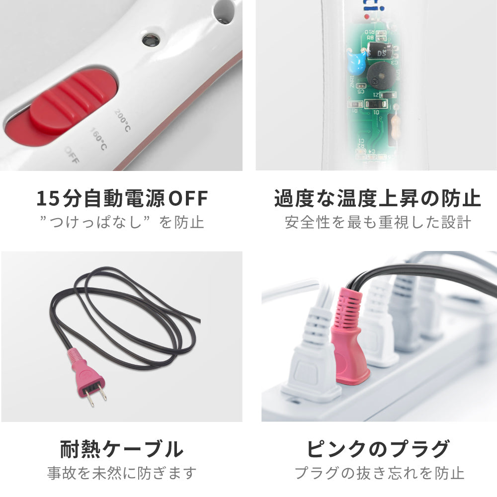 ストレート ヒートブラシ アイロン ミニ アイロン i1798PK/BL