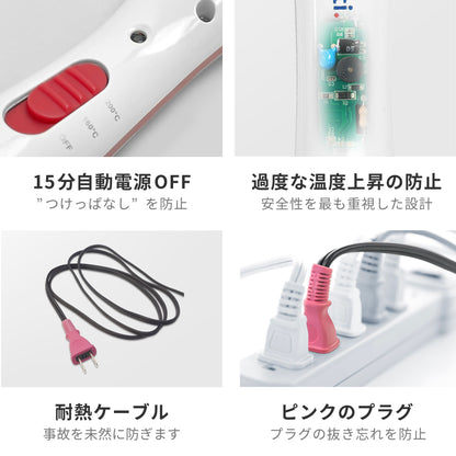 ストレート ヒートブラシ アイロン ミニ アイロン i1798PK/BL
