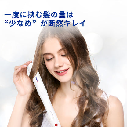 【クリアランスセール】Kiyo 2way ストレート カール アイロン i18010WH 23mm