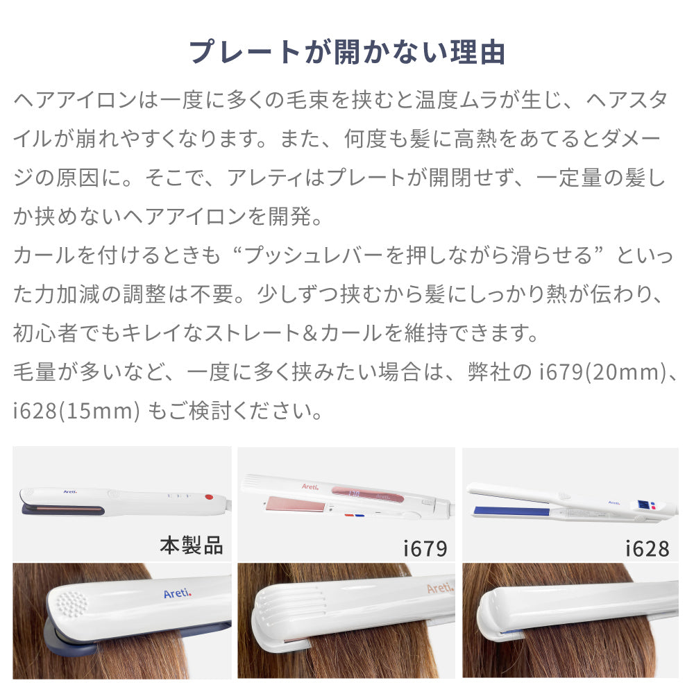 【クリアランスセール】Kiyo 2way ストレート カール アイロン i18010WH 23mm