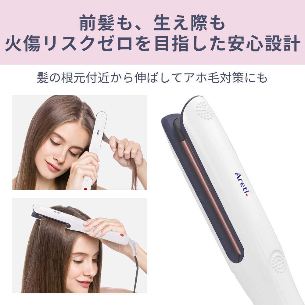 【クリアランスセール】Kiyo 2way ストレート カール アイロン i18010WH 23mm