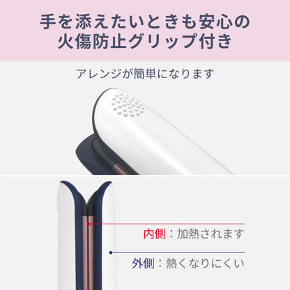 【クリアランスセール】Kiyo 2way ストレート カール アイロン i18010WH 23mm