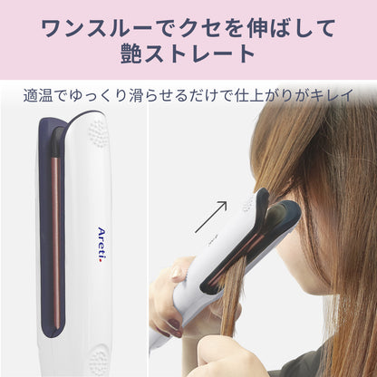 【クリアランスセール】Kiyo 2way ストレート カール アイロン i18010WH 23mm