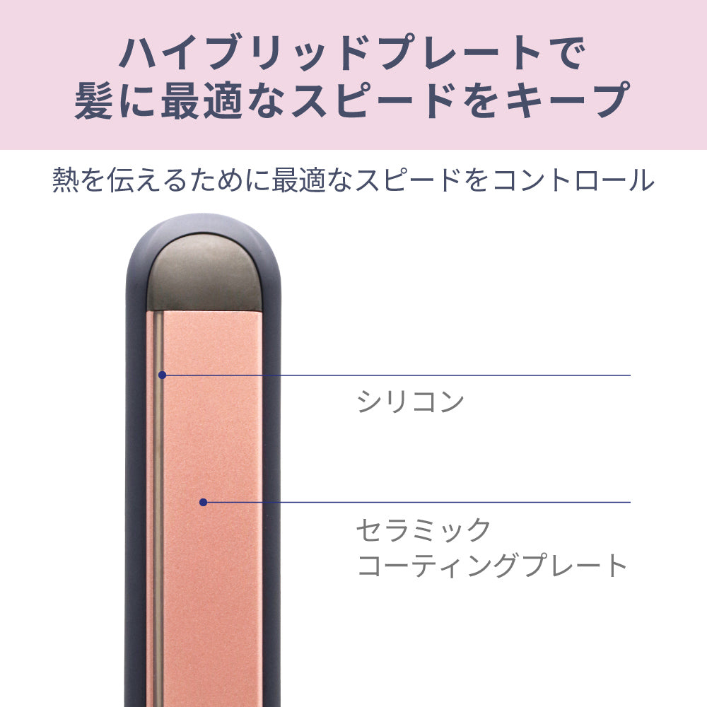 【クリアランスセール】Kiyo 2way ストレート カール アイロン i18010WH 23mm