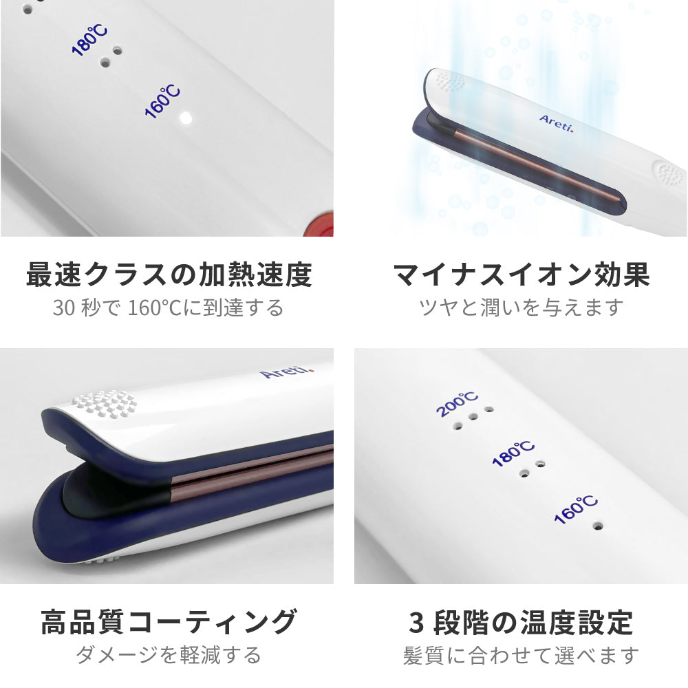 【クリアランスセール】Kiyo 2way ストレート カール アイロン i18010WH 23mm