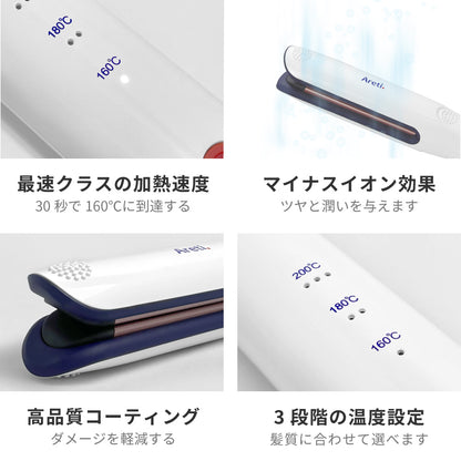 【クリアランスセール】Kiyo 2way ストレート カール アイロン i18010WH 23mm