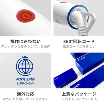【クリアランスセール】Kiyo 2way ストレート カール アイロン i18010WH 23mm