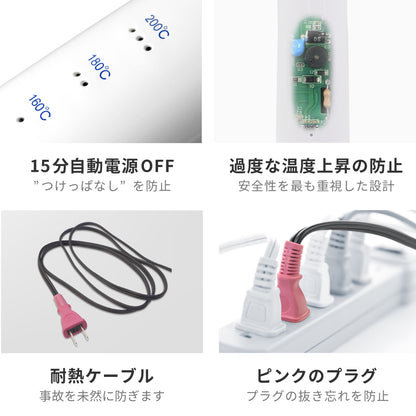 【クリアランスセール】Kiyo 2way ストレート カール アイロン i18010WH 23mm