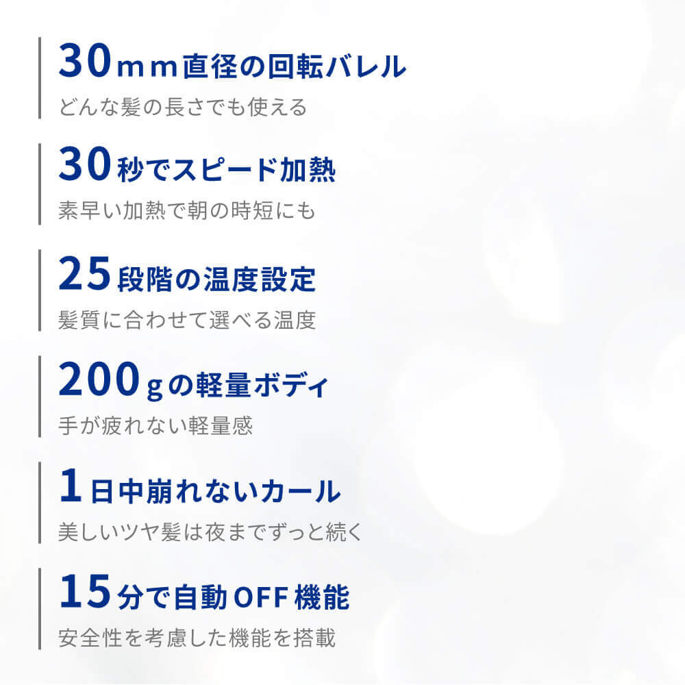 【クリアランスセール】アクシス カール ヘアアイロン コテ i1850GD