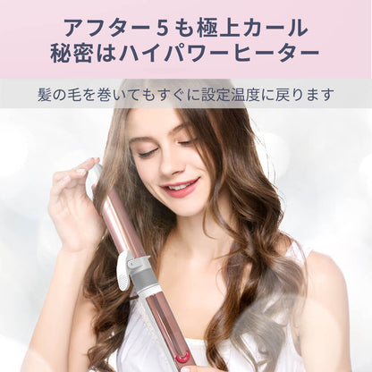 【クリアランスセール】アクシス カール ヘアアイロン コテ i1850GD