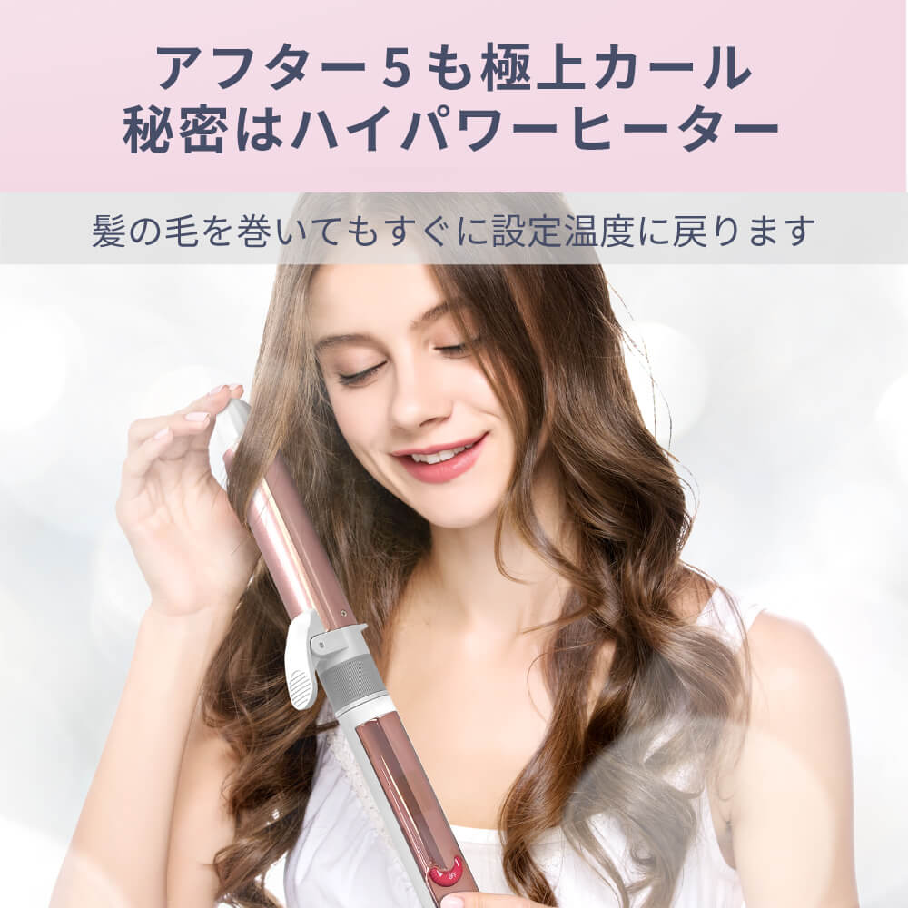 【アウトレット】【30%OFF】アクシス カール ヘアアイロン コテ i1850GD