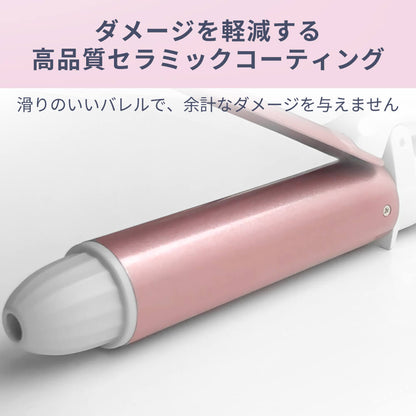 【クリアランスセール】アクシス カール ヘアアイロン コテ i1850GD